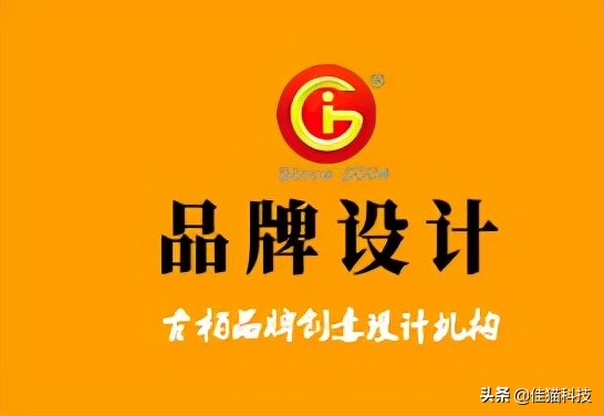 寧波品牌設(shè)計公司有哪些？寧波最好的知名設(shè)計公司