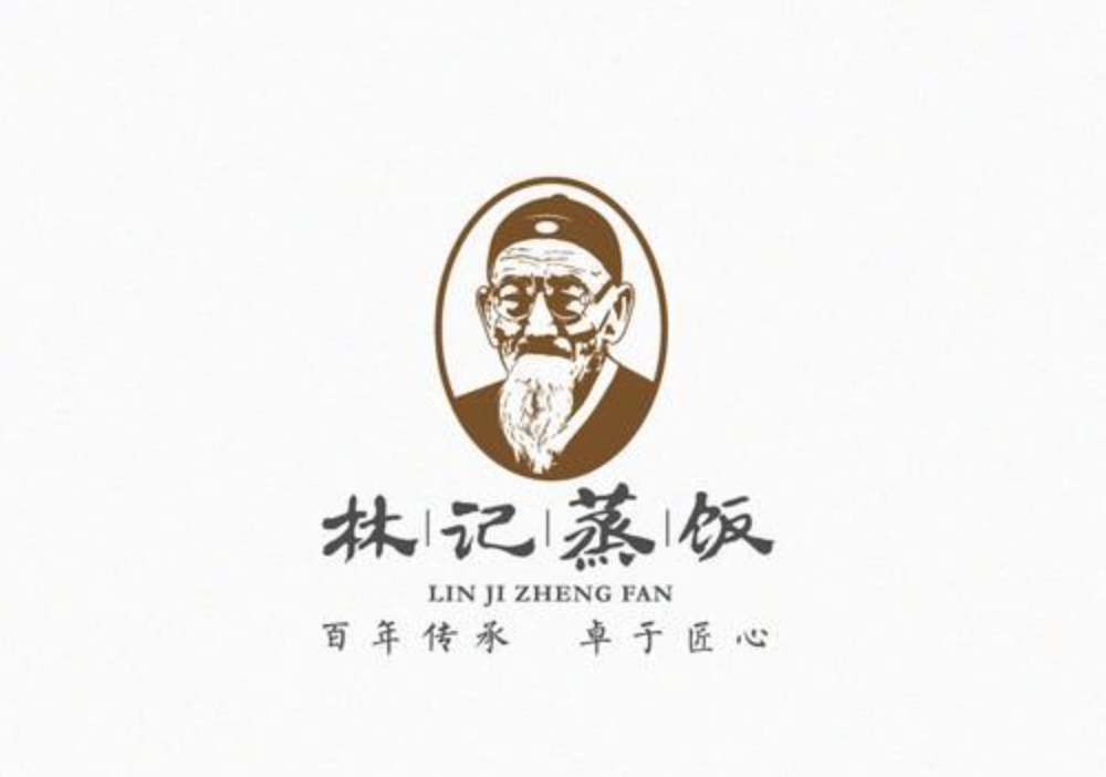 中國風(fēng)中文字體logo設(shè)計(jì)欣賞（優(yōu)秀的中國風(fēng)LOGO設(shè)計(jì)案例）