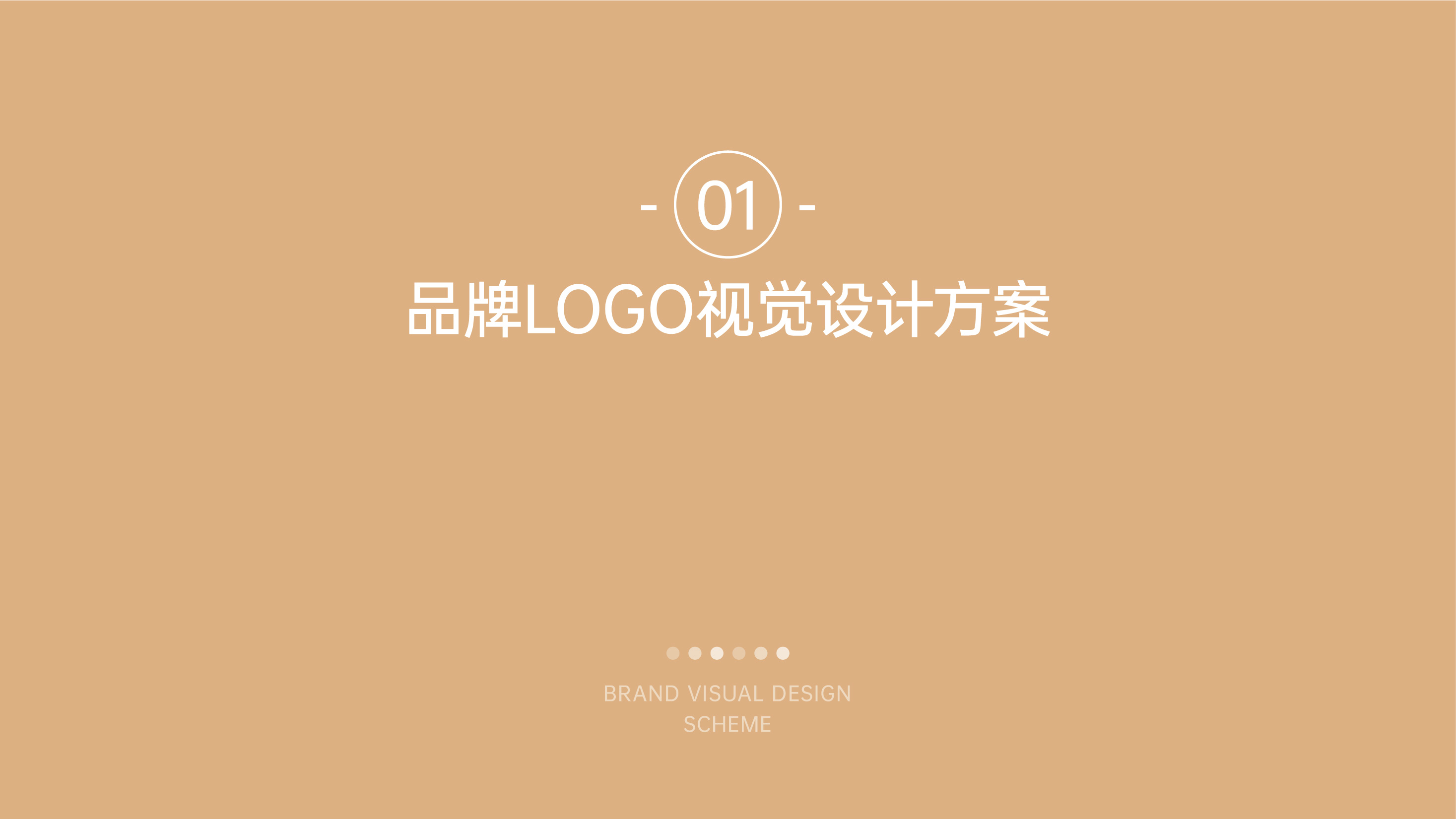 傳媒公司品牌LOGO設(shè)計(jì)案例分享（創(chuàng)意傳媒公司品牌LOGO設(shè)計(jì)）