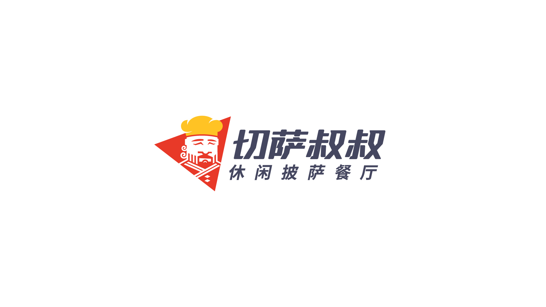 披薩快餐連鎖品牌LOGO、門頭設計案例