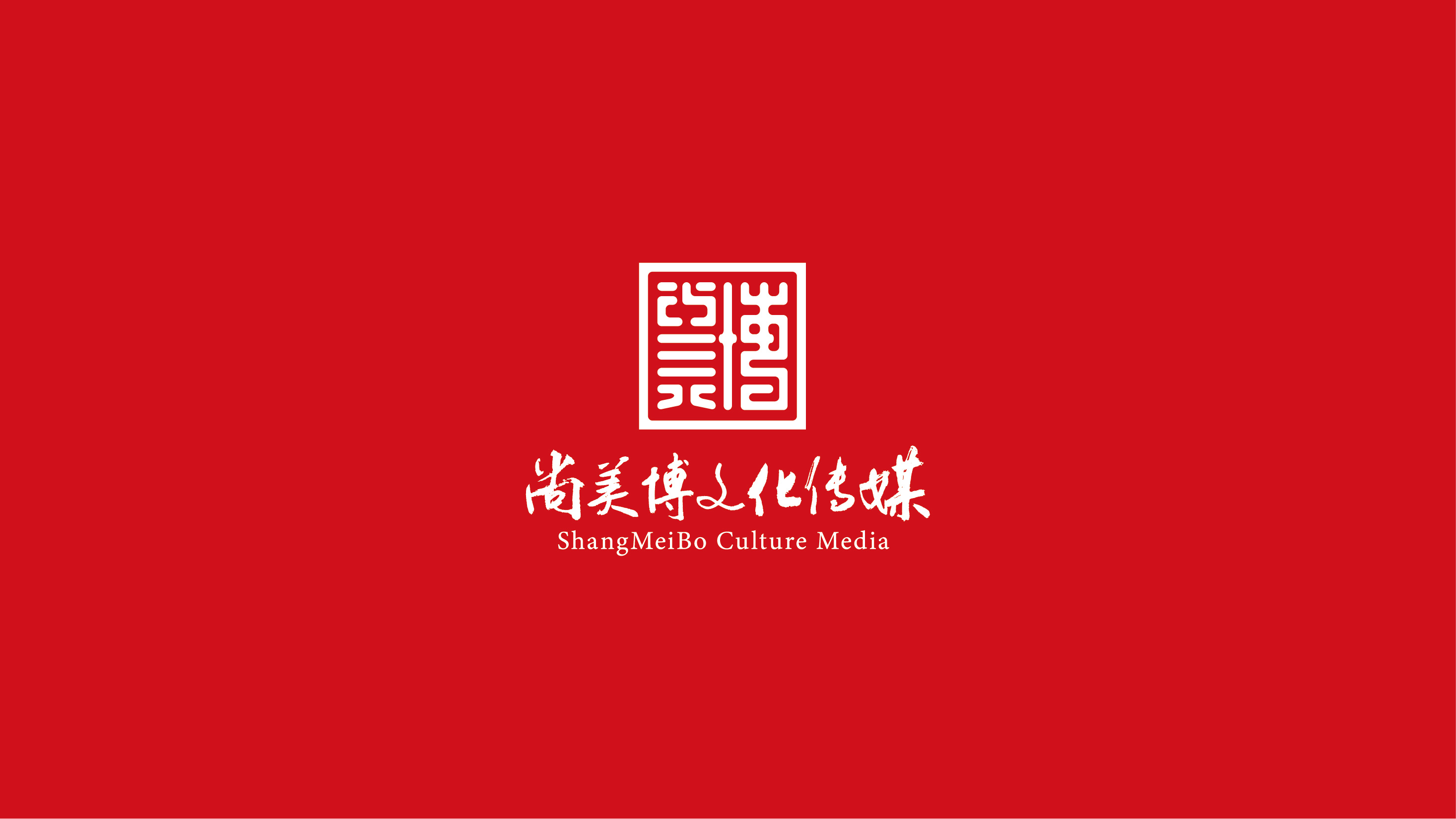 傳媒公司品牌LOGO設(shè)計(jì)案例分享（創(chuàng)意傳媒公司品牌LOGO設(shè)計(jì)）