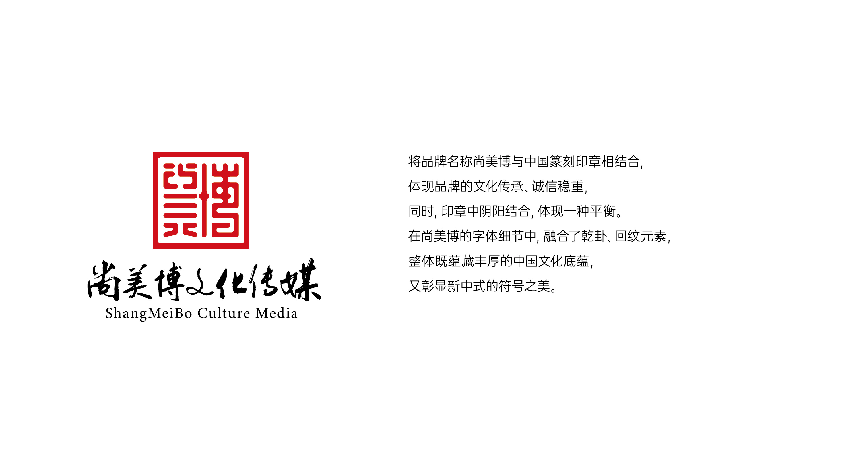 傳媒公司品牌LOGO設(shè)計(jì)案例分享（創(chuàng)意傳媒公司品牌LOGO設(shè)計(jì)）