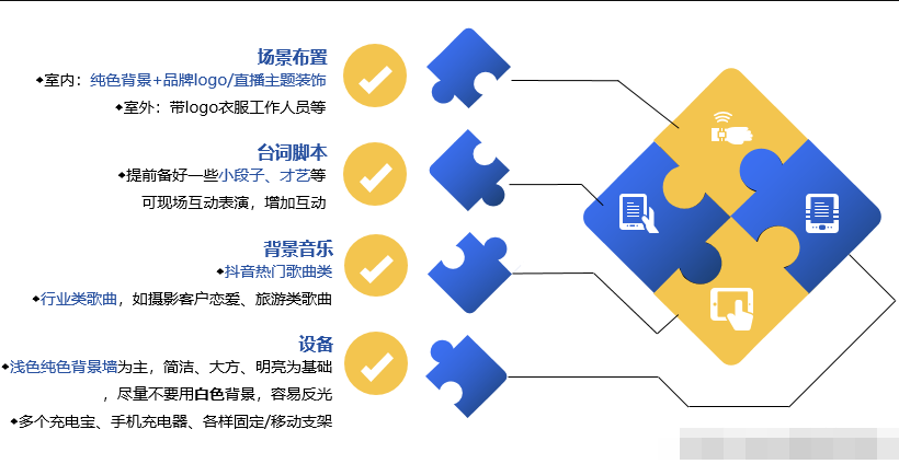 快手怎么直播游戲吃雞？快手直播游戲吃雞教程