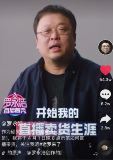 抖音新手直播沒人氣怎么辦？新人直播提升人氣的方法