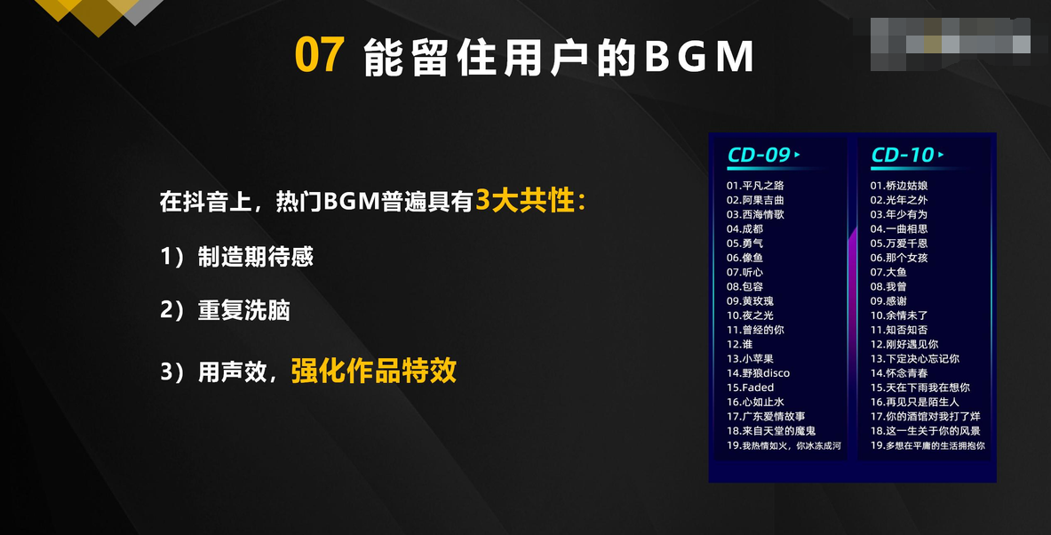 抖音視頻沒(méi)有流量是怎么回事？抖音視頻提升流量的方法