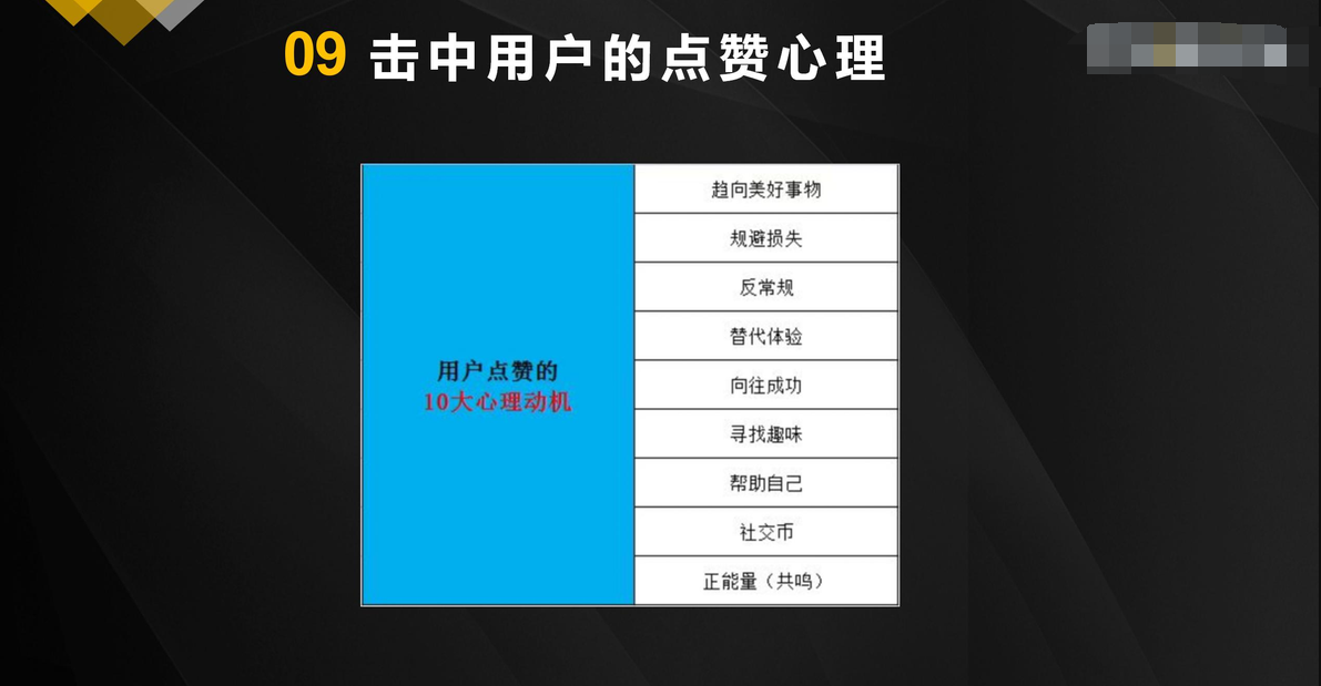 抖音視頻沒(méi)有流量是怎么回事？抖音視頻提升流量的方法