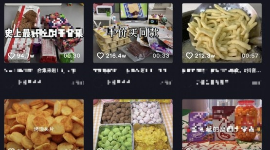 抖音直播賣零食怎么操作？小吃零食抖音直播帶貨詳細介紹