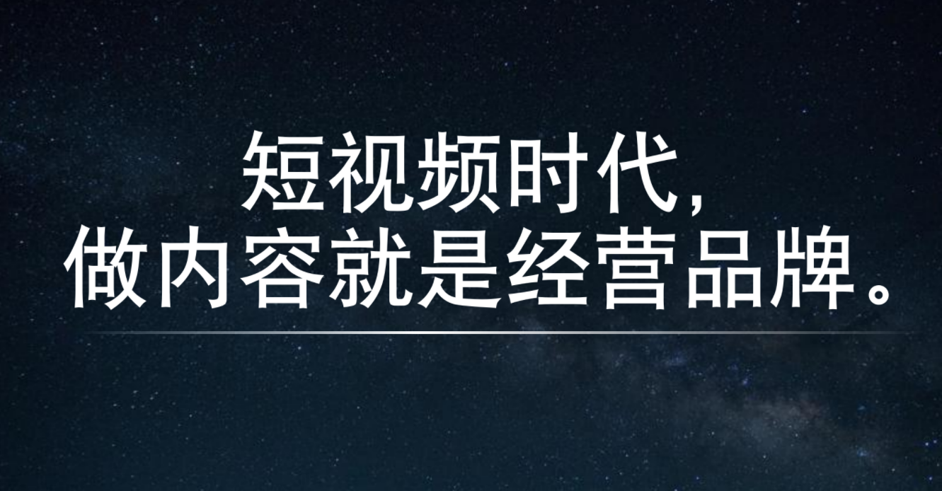 企業(yè)如何做好抖音直播帶貨？怎么做抖音直播帶貨？