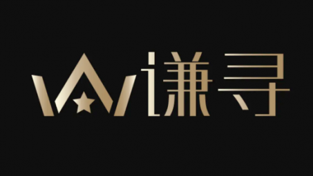 謙尋文化傳媒抖音代運(yùn)營如何收費(fèi)？收費(fèi)高嗎？