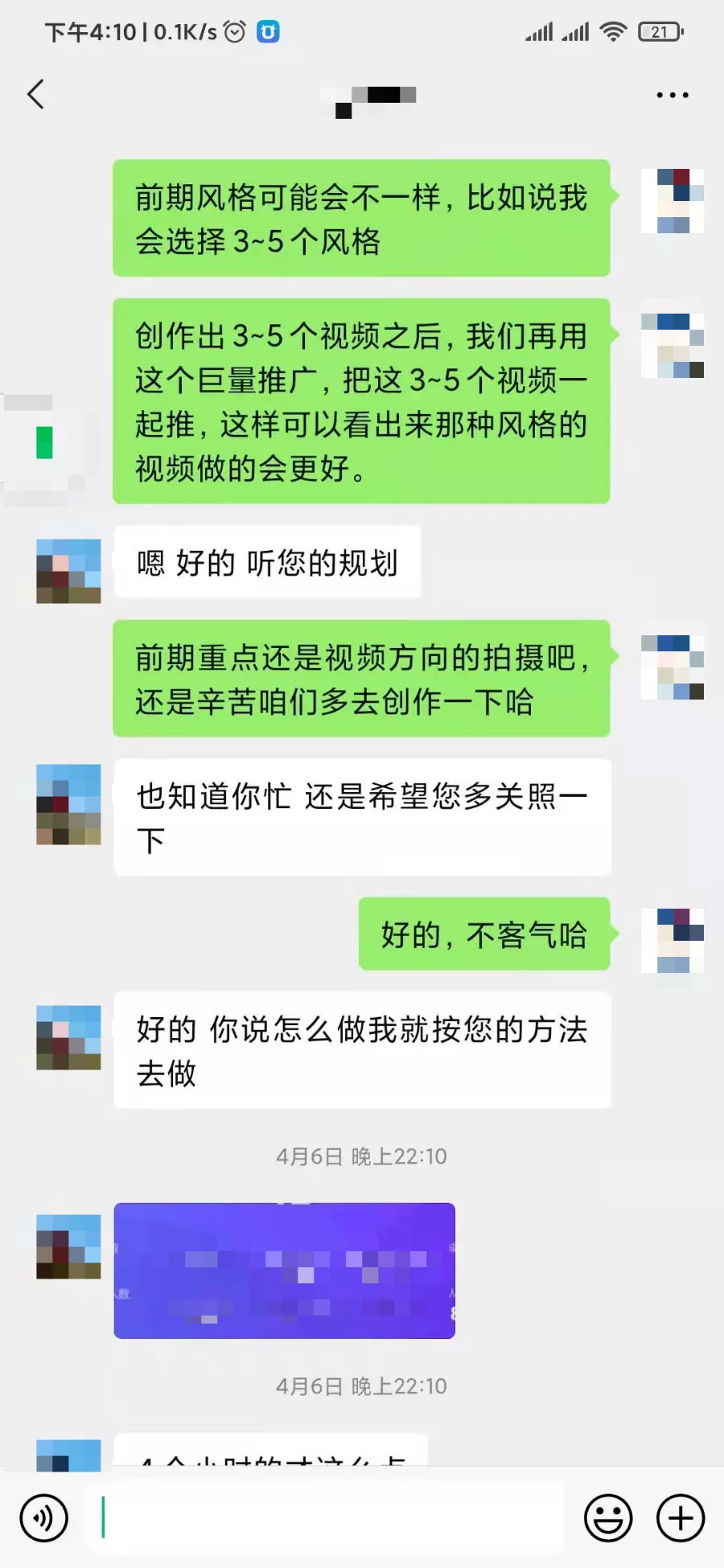 女裝抖音號直播怎么做？女裝抖音直播營銷方案