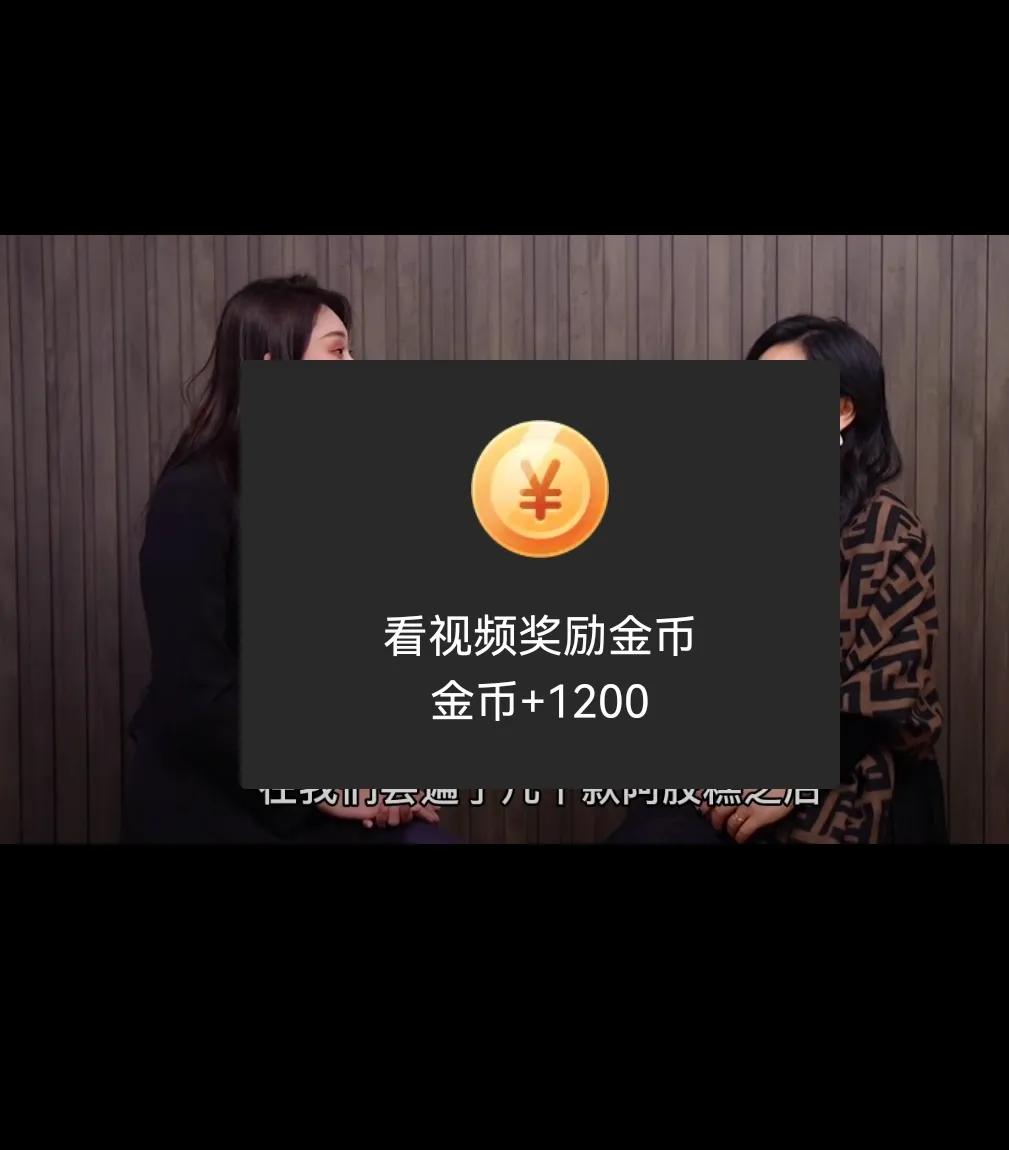 抖音上寶箱廣告可以開多少次？