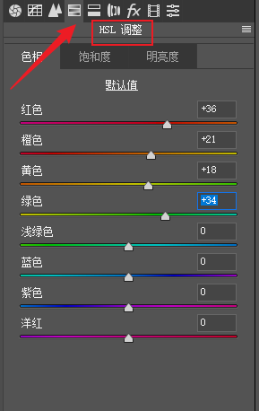 ps制作人物卡通肖像（ps怎么把圖片變成動漫效果）