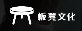 板凳文化抖音代運營怎么收費？板凳文化收費模式