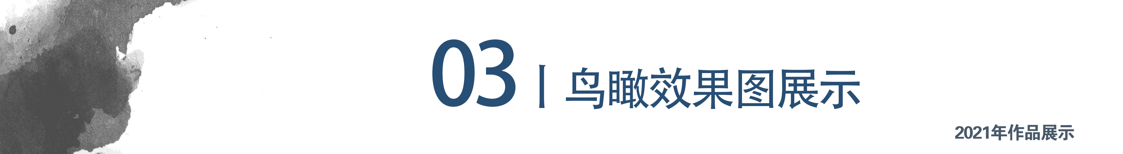 紹興現(xiàn)代庭院設(shè)計(jì)案例圖片分享（紹興庭園景觀設(shè)計(jì)公司）