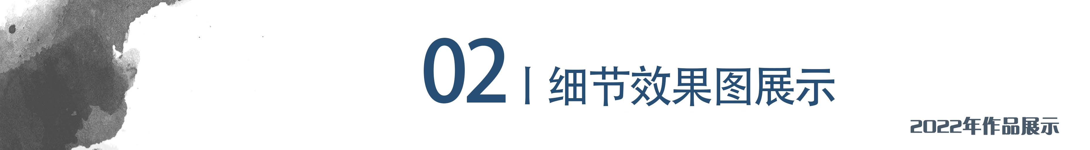 別墅L型院子設計（L型別墅庭院設計高清效果圖）