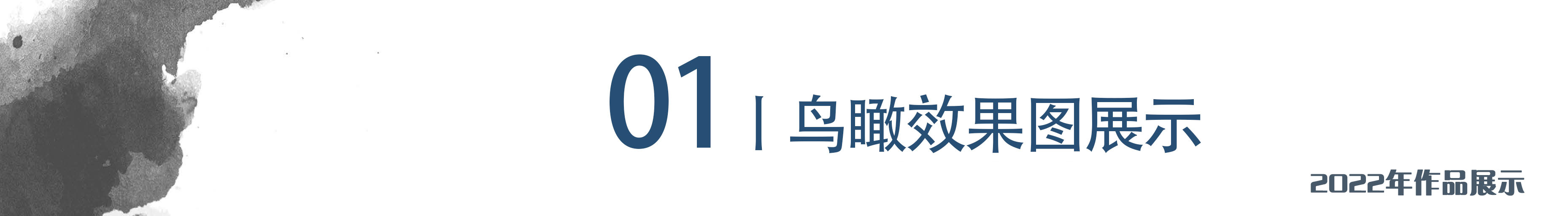 別墅L型院子設計（L型別墅庭院設計高清效果圖）