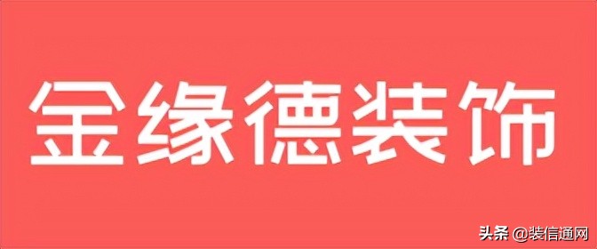 天津辦公空間設(shè)計公司哪家好？天津創(chuàng)意辦公空間設(shè)計怎么收費(fèi)？