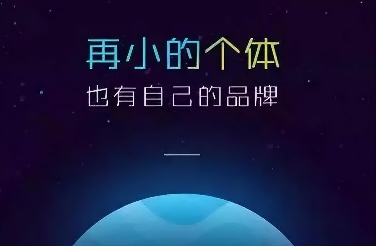 新手小白做自媒體賺錢嗎？做自媒體到底能不能賺錢？