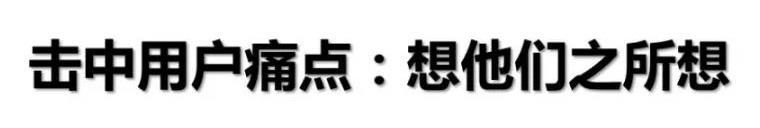 信息流創(chuàng)意腳本怎么寫(xiě)？如何寫(xiě)出優(yōu)質(zhì)有轉(zhuǎn)化的創(chuàng)意？