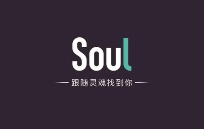 插畫培訓(xùn)課程怎樣在Soul投放廣告？Soul插畫培訓(xùn)信息流投放步驟