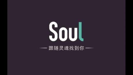 插畫培訓(xùn)課程怎樣在Soul投放廣告？Soul插畫培訓(xùn)信息流投放步驟