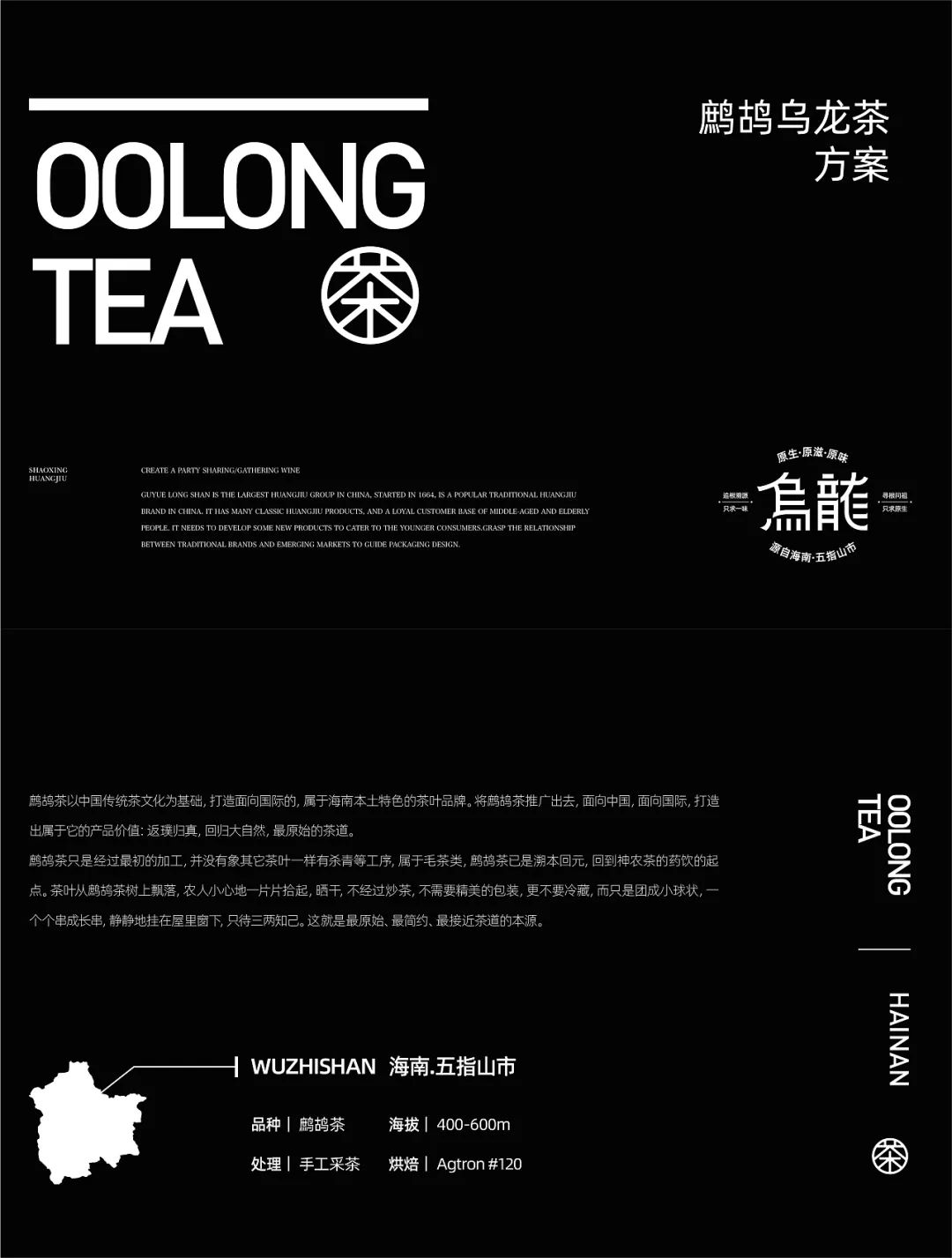 簡約茶葉包裝設(shè)計案例圖片欣賞（簡約創(chuàng)意茶葉包裝設(shè)計）