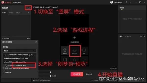 無人直播帶貨怎么操作？不要錢，各大平臺上干貨全拿走