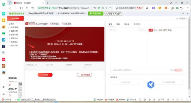 無人直播帶貨怎么操作？不要錢，各大平臺上干貨全拿走