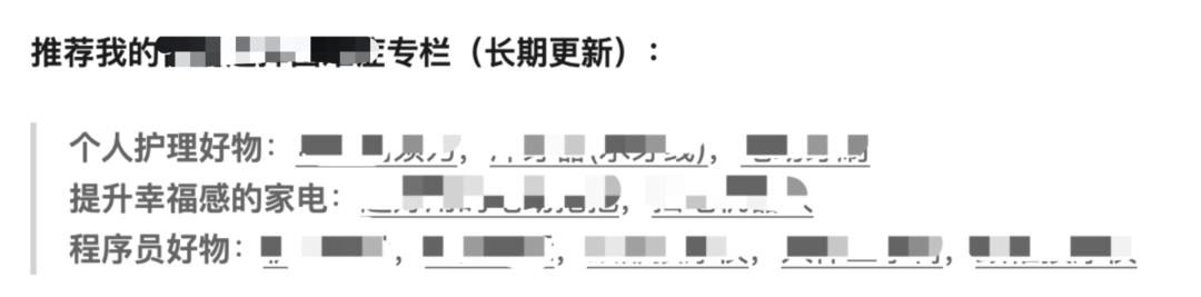 知乎好物，1篇文章賺2W，我總結(jié)了這5點(diǎn)經(jīng)驗(yàn)分享給你