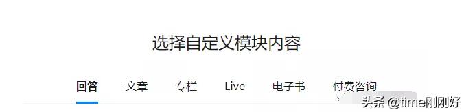 7個(gè)在知乎上賺錢的方法，別小看寫作了，它是很有用的賺錢技能