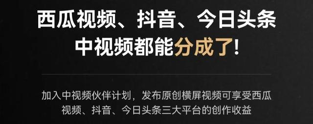 一個(gè)視頻收益2481元，從新手小白到月入5000，是怎么做到的