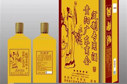 定制酒包裝設(shè)計（酒包裝設(shè)計）