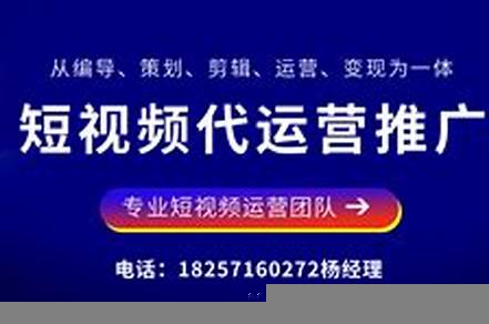 杭州短視頻拍攝公司排行榜（杭州短視頻拍攝公司排行榜前十）