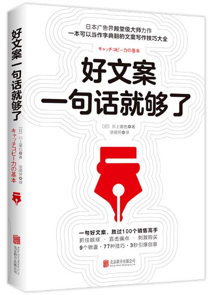 最暢銷(xiāo)的營(yíng)銷(xiāo)類(lèi)書(shū)籍（最暢銷(xiāo)的營(yíng)銷(xiāo)類(lèi)書(shū)籍排名）