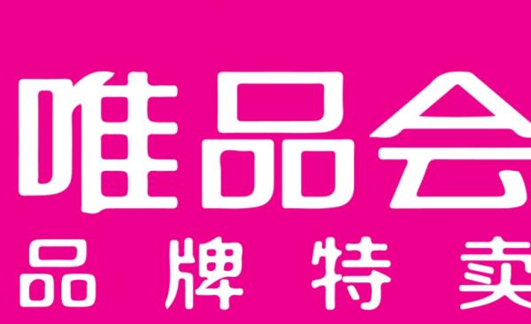 網(wǎng)店批發(fā)平臺有哪些（網(wǎng)店批發(fā)平臺有哪些品牌）