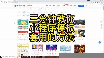 怎么做小程序店鋪（做一個微信小程序需要多少錢）