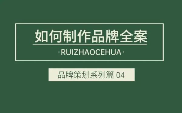 知名營銷策劃公司公司