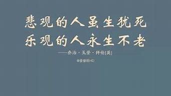 設計師經(jīng)典名言短句（設計師經(jīng)典名言短句大全）