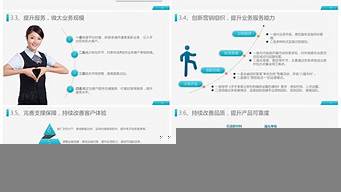 銷售工作思路和工作計(jì)劃（銷售工作思路和工作計(jì)劃范文）