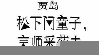 中文字體精選（中文字體大全樣本）