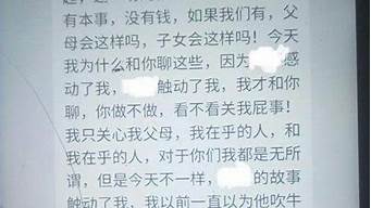 怎樣試探是不是傳銷（怎么查一個公司是否正規(guī)公司）