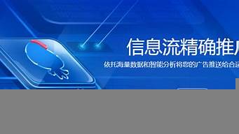 信息流廣告怎么投放教程（信息流廣告怎么投放教程圖片）