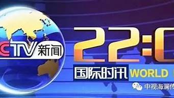 央視廣告費(fèi)多少錢一年（央視廣告費(fèi)用一年多少）