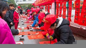 迎新年趣味活動項(xiàng)目