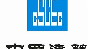 中國(guó)建筑logo規(guī)范（中國(guó)建筑logo的含義）