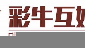 中格文化傳播義烏有限公司（中格文化集團(tuán)）