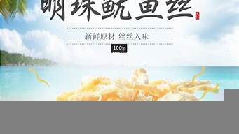 舟山水產(chǎn)品知名品牌企業(yè)（舟山水產(chǎn)品知名品牌企業(yè)名單）