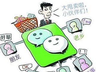 微信朋友圈廣告投放代理_1