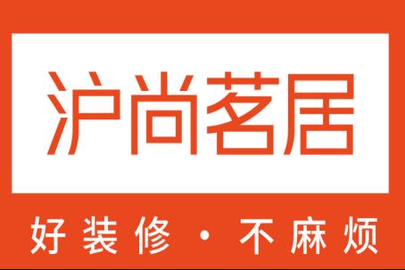 尚海整裝和滬尚茗居哪個(gè)好（滬尚茗居全包價(jià)格）