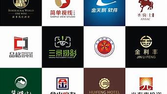 深圳品牌logo設(shè)計公司（深圳品牌logo設(shè)計公司有哪些）